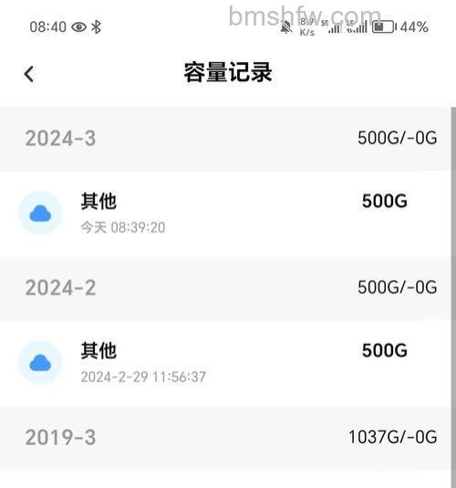 百度空间如何知道有多少个朋友到我的空间