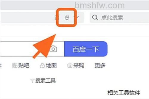 360极速浏览器“打开‘下载内容’”快捷键是什么