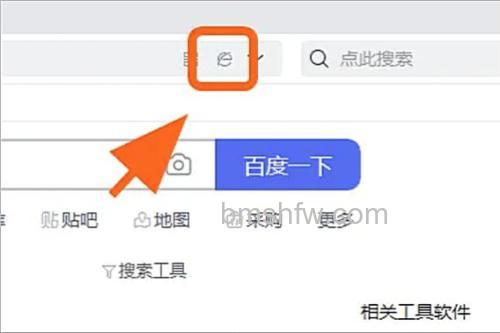360极速浏览器如何使用360帐户