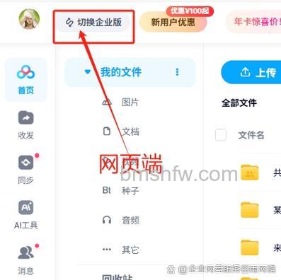 百度空间发表新文章时为什么没有成功