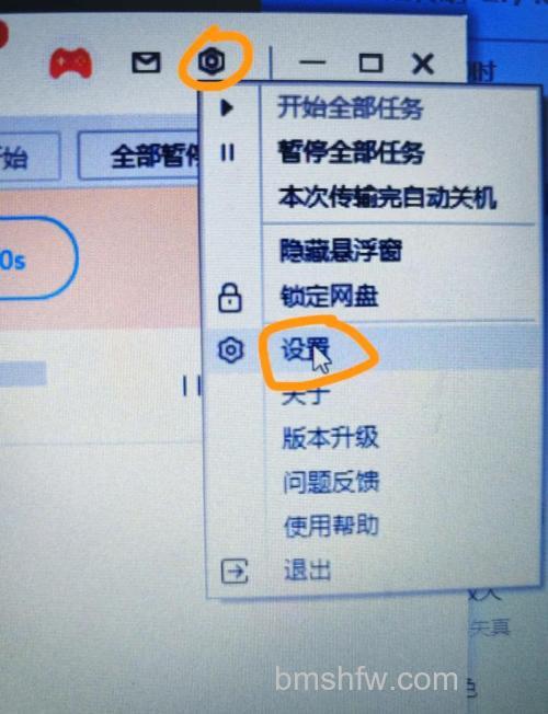 百度空间如何设置模板
