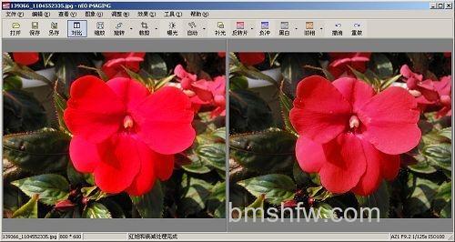 光影魔术手红饱和衰减有什么用