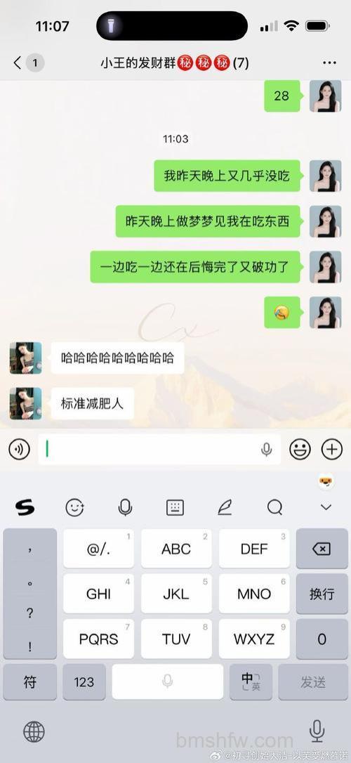 百度空间如何有篇日志不想让其他人看到怎么办