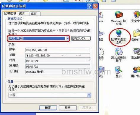 光影魔术手为什么显示的界面是乱码