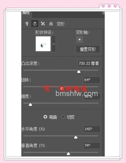 PS怎么将文字旋转起来制作动画效果 PS将文字旋转起来制作动画效果方法【详解】