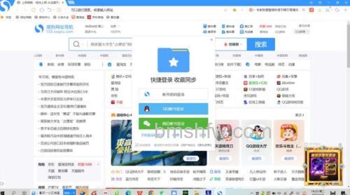 搜狗浏览器的教育网加速将来会收费吗