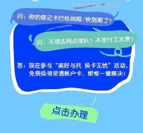支付宝工行卡没有U盾也没有动态口令卡可以办理工行快捷支付（卡通）吗