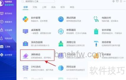 傲游3怎么清除浏览痕迹