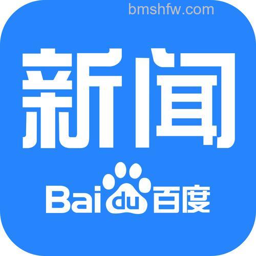 百度新闻搜索是什么