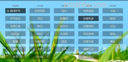 百度随心听有哪些特色功能