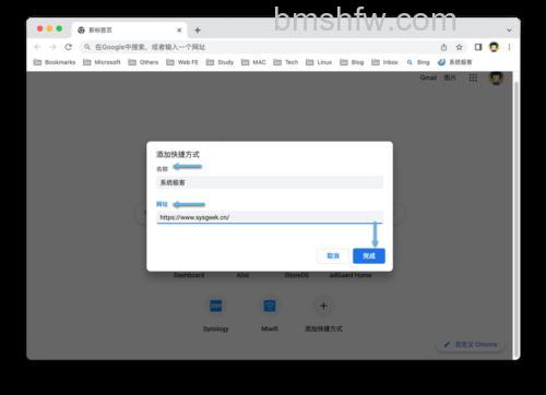 Chrome的Linux切换到下一个标签页的快捷键是什么