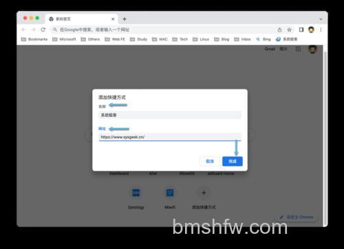 Chrome的Linux切换到最后一个标签页的快捷键是什么