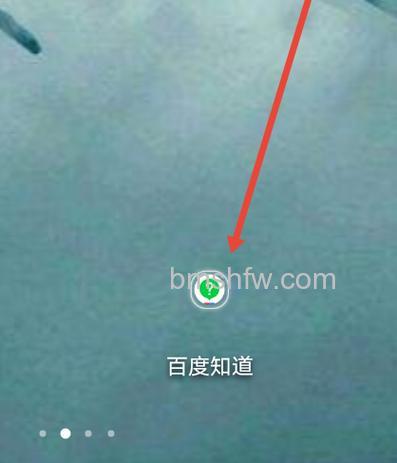 百度知道的回答流程是什么