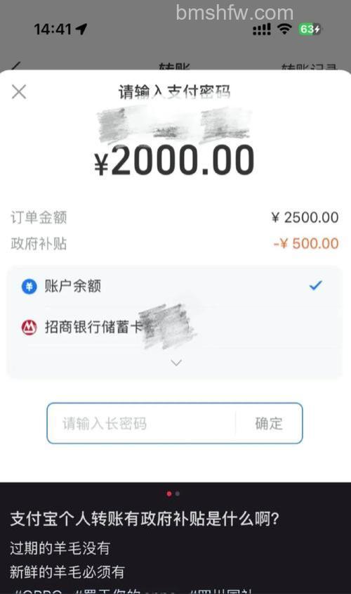 支付宝交易成功后,没有打印出凭条对交易有无影响