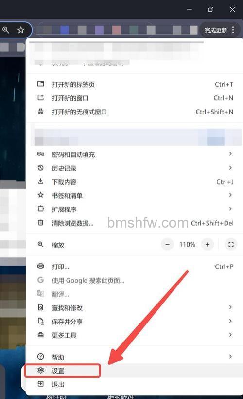 Firefox如何使用以前保存的网页