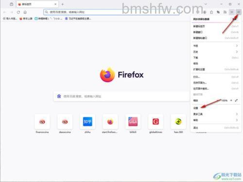 Firefox如何改短标签框