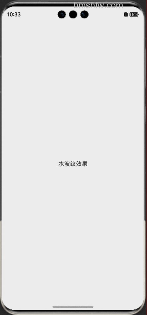 ps如何制作水波纹gif动画效果