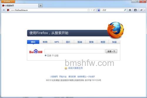 Firefox如何实现网址缩写的功能