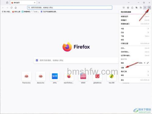Firefox怎么改短标签框