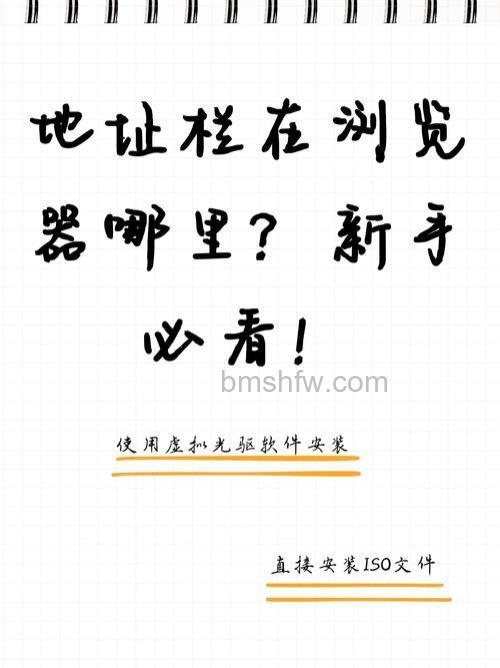 阿云浏览器如何在地址栏直接搜索