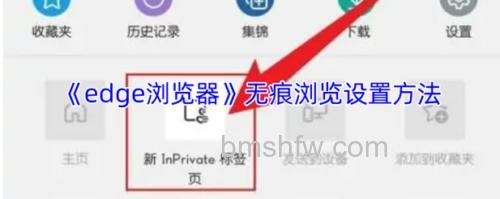 阿云浏览器如何有选择地删除部分浏览痕迹