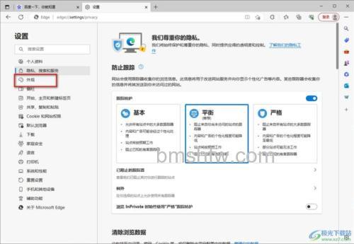 阿云浏览器关闭标签后如何选择激活哪边的标签