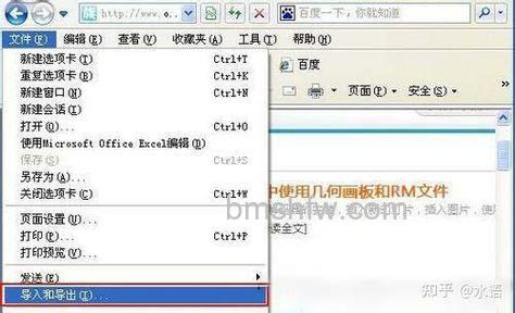 阿云浏览器如何导入其他浏览器的收藏夹