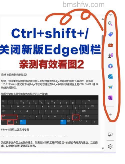 阿云浏览器如何打开或隐藏侧边栏