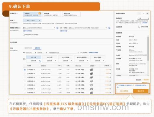 阿云浏览器如何使用网购保护