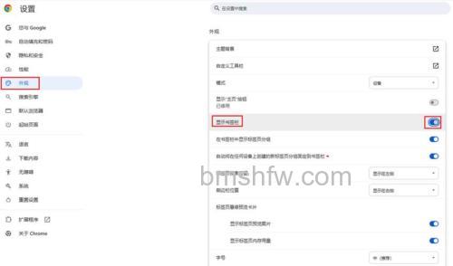 阿云浏览器如何在工具栏显示收藏栏
