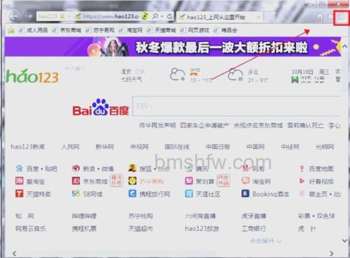 阿云浏览器地址栏的功能有哪些