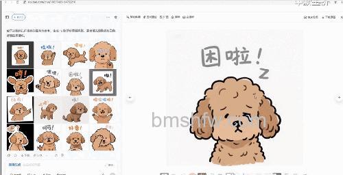 Photoshop制作流畅的卡通人物GIF动画表情