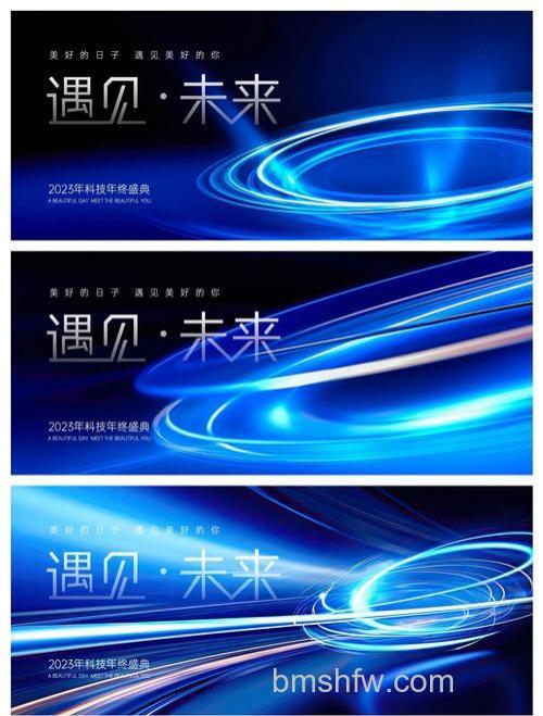 ps中怎么绘制一个漂亮的蓝色光束