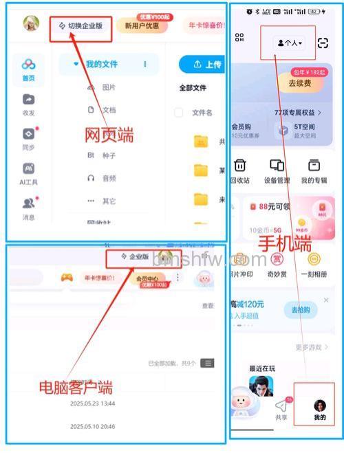 百度杀毒收费吗