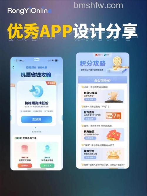 Photoshop怎么设计时尚大气的庆公测活动页界面模版