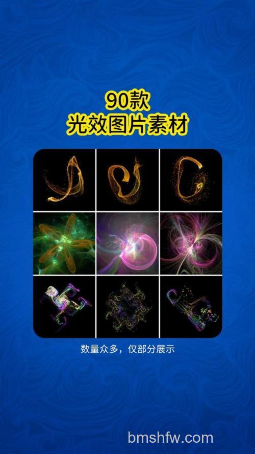 怎么用ps滤镜制作炫酷动感的彩色光束效果图