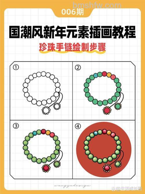 怎么用ps制作漂亮的彩色立体珍珠