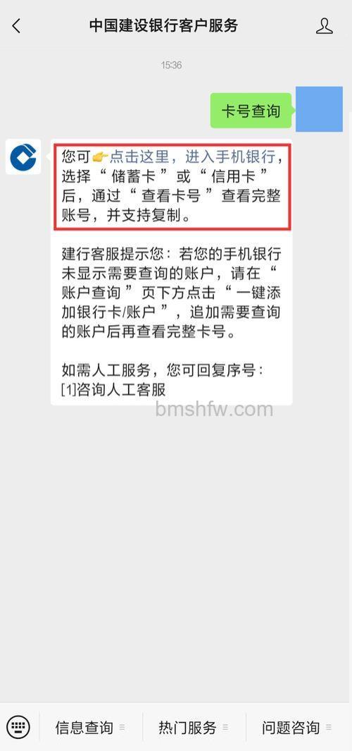 支付宝中国光大银行转账到银行卡如何查询明细