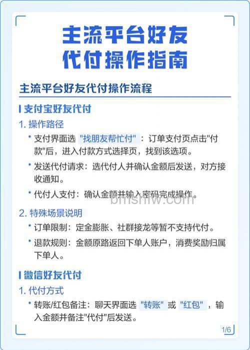 支付宝每日可以申请多少次包含多笔交易的合并代付