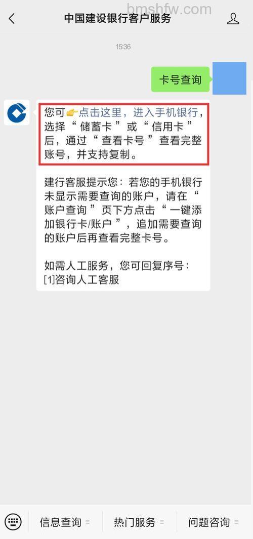 支付宝广州发展银行转账到银行卡如何查询明细