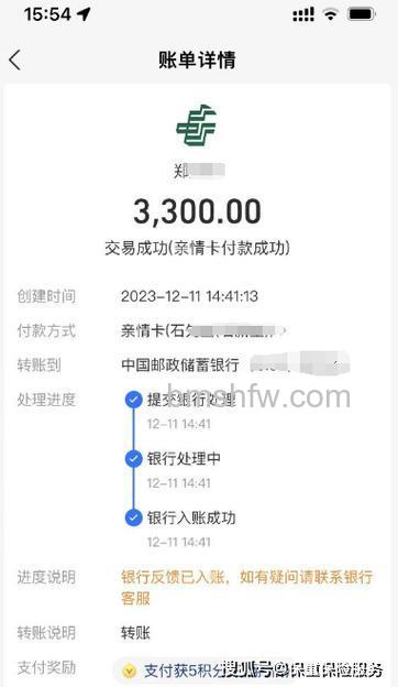 支付宝中信银行转账到银行卡如何查询明细