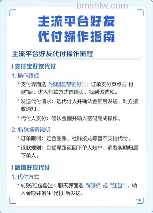支付宝代付的URL连接有有效期吗