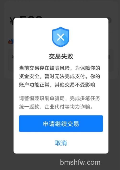 支付宝使用转账到账户把款项转错了怎么办