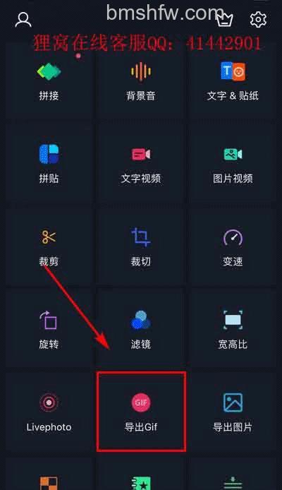 怎么制作动态图片