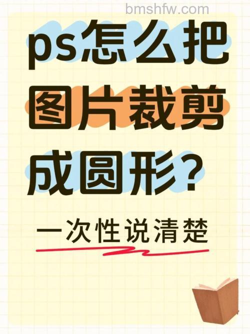 Photoshop怎样在圆角的图形中设置图形的阴影