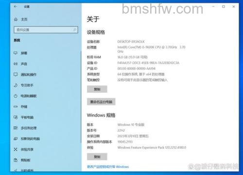 怎么查看Win10设备的性能 查看Win10设备性能的方法