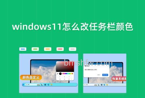 怎么样修改Win10标题栏颜色 修改Win10标题栏颜色的方法