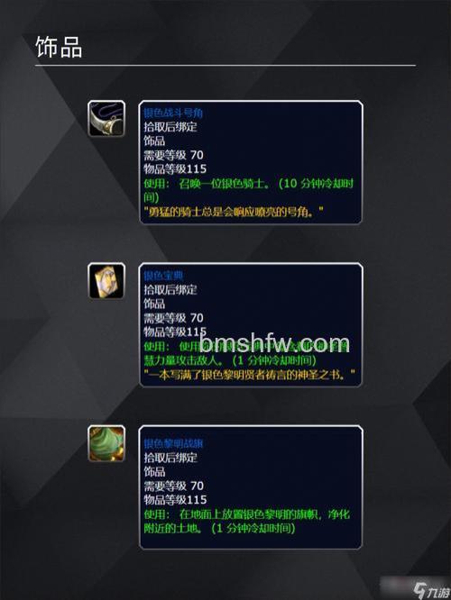 迅雷游戏中修魔奇遇任务没有交但为什么任务消失了