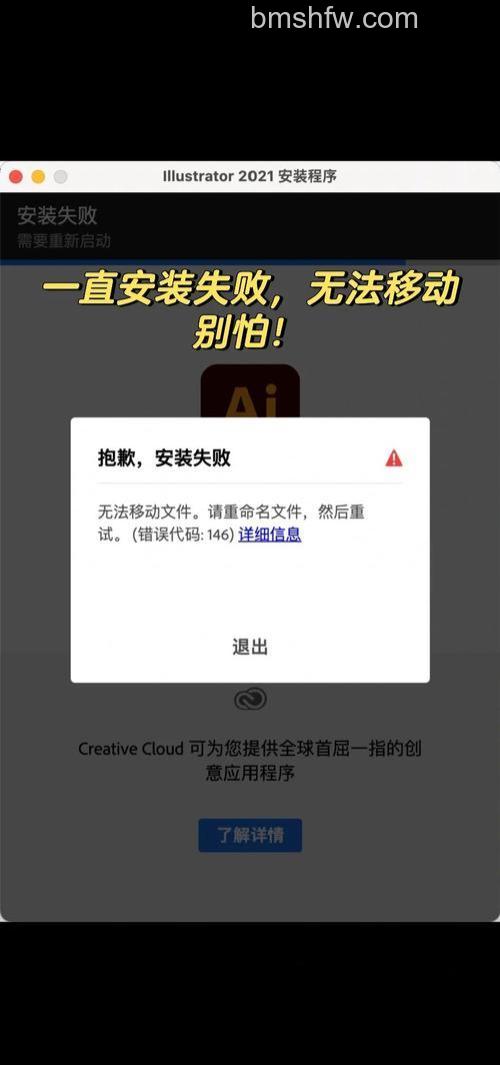 Win10系统应用商店无法安装应用怎么办 Win10系统应用商店无法安装应用解决办法