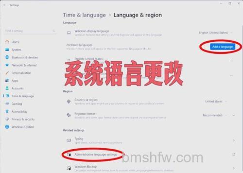 Win10系统自带应用的语言变成英文怎么办 Win10系统自带应用的语言变成英文解决办法